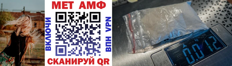 Амфетамин Premium  Верхняя Пышма 