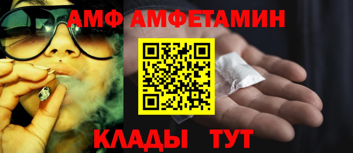 Amphetamine 98% Верхняя Пышма