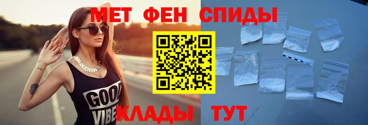 Amphetamine 97% Верхняя Пышма