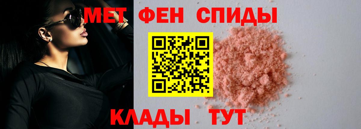 Amphetamine Premium  Верхняя Пышма 