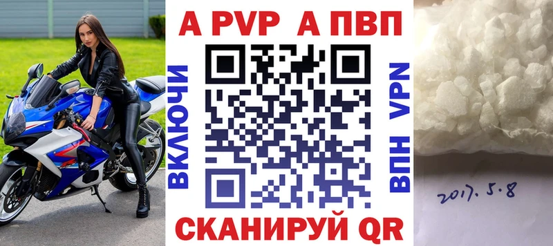 Alfa_PVP СК КРИС Верхняя Пышма