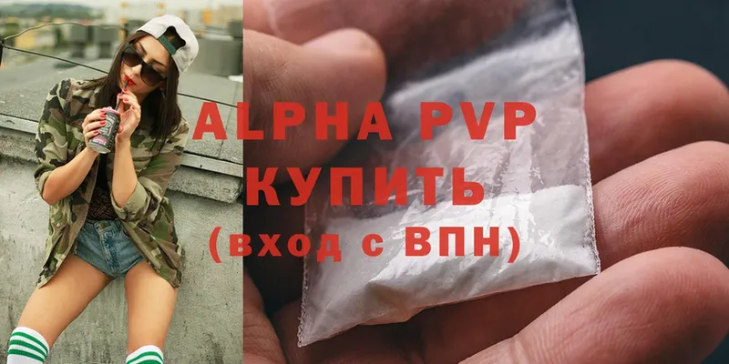 A-PVP VHQ  Верхняя Пышма 