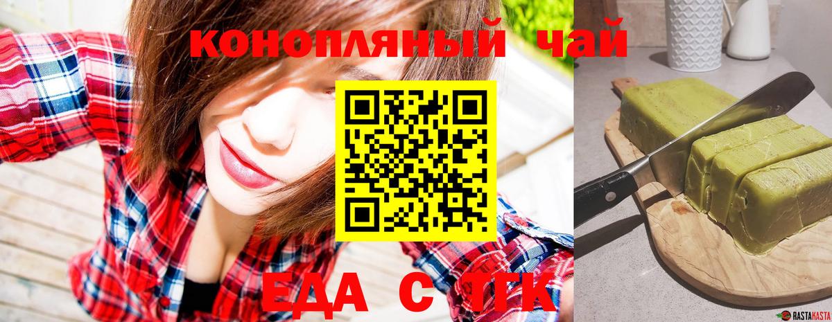 Canna-Cookies конопля  Верхняя Пышма 