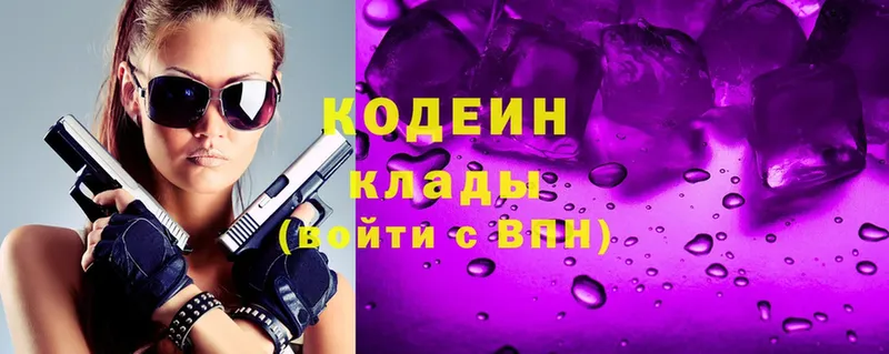 кракен ТОР  Верхняя Пышма  Кодеин Purple Drank  где найти наркотики 