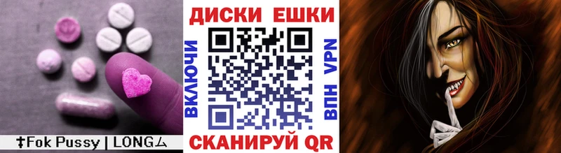 Ecstasy VHQ  Верхняя Пышма 