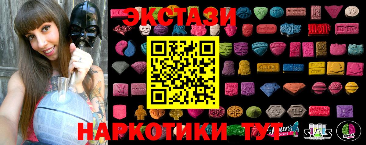 Героин  ГАШИШ  Вход с VPN  Верхняя Пышма  Кокаин  Меф МЯУ МЯУ кристаллы  Бошки Шишки  МЕФ  Метадон 