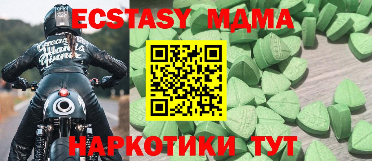 ЭКСТАЗИ mix Верхняя Пышма