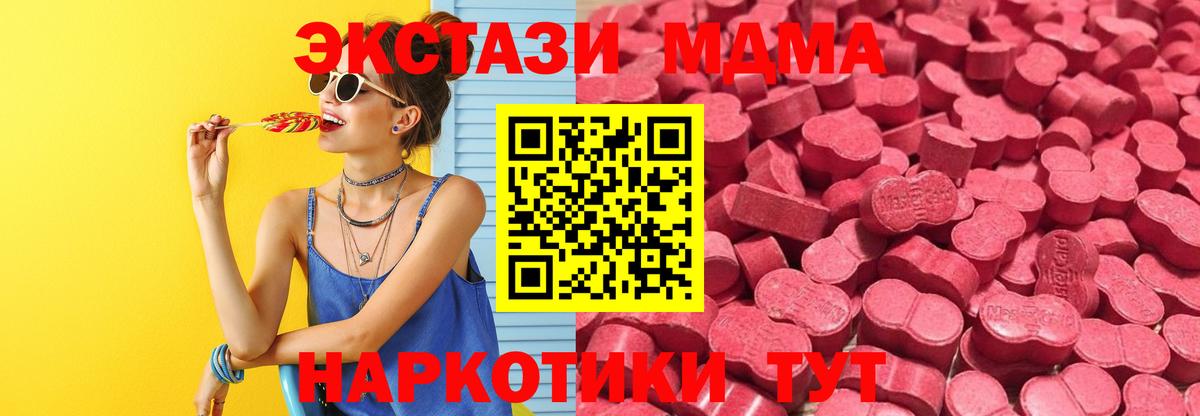 Верхняя Пышма  Ecstasy  Вход с VPN  Ecstasy DUBAI  ЭКСТАЗИ Philipp Plein 