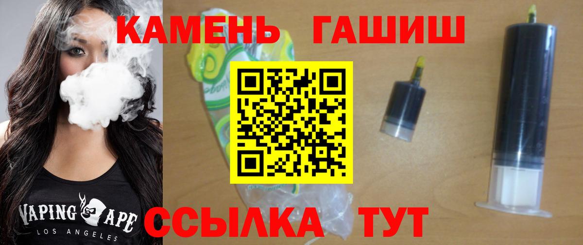 ГАШ 40% ТГК Верхняя Пышма
