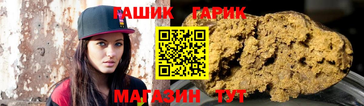 Верхняя Пышма  ГАШ VHQ  ГАШИШ ice o lator  Вход с VPN 