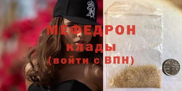 прущая мука Балахна