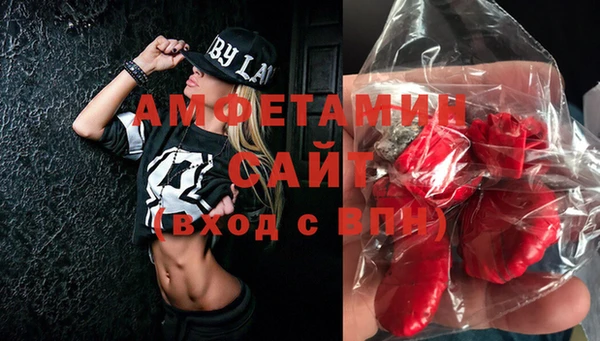 первитин Балабаново