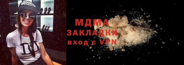 гашик Баксан