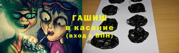 гашик Баксан