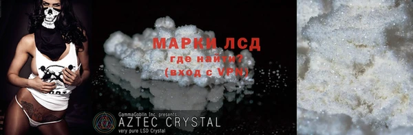 меф Строитель