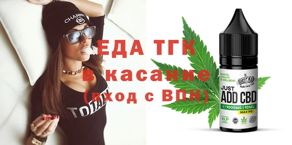 меф Строитель