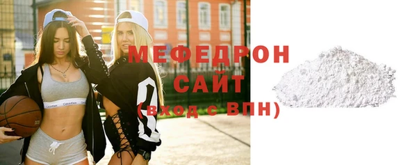 первитин Балабаново