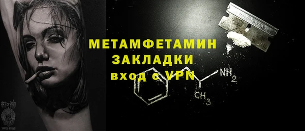 гашик Баксан