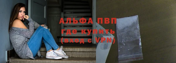 первитин Балабаново
