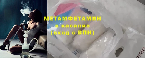 первитин Балабаново
