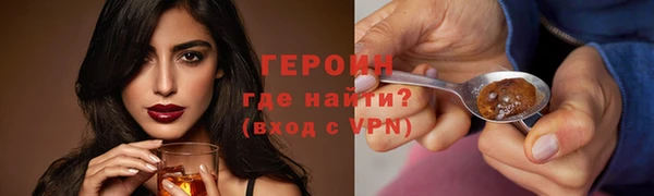 метамфетамин Ступино