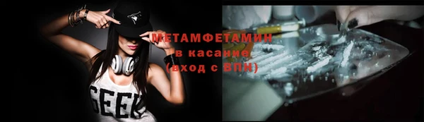 прущая мука Балахна