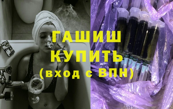 первитин Балабаново