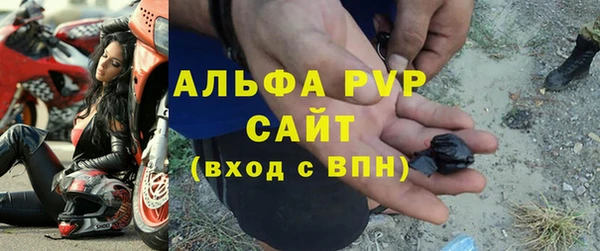 метамфетамин Ступино