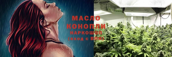 прущая мука Балахна