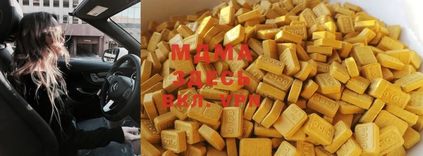 метамфетамин Ступино