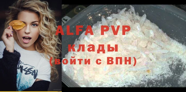 кокс Струнино