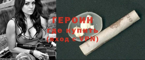 меф Строитель
