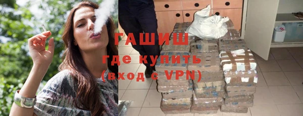 первитин Балабаново