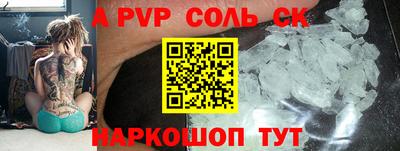 первитин Аргун