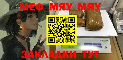 шишки Балаково