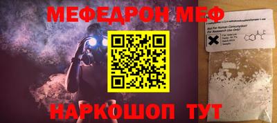 гидра Апшеронск