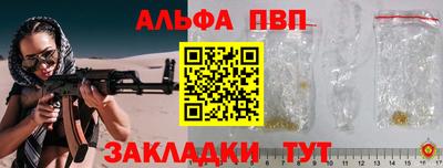 первитин Аргун