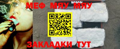 шишки Балаково