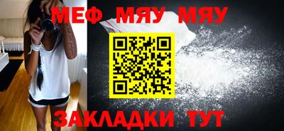 шишки Балаково