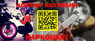 гидра Апшеронск