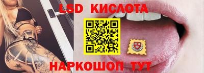 таблы Апрелевка