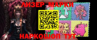 таблы Апрелевка
