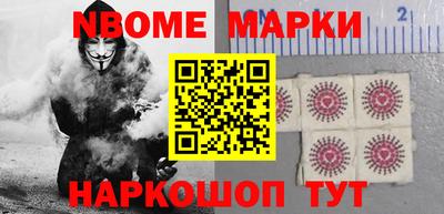 первитин Аргун