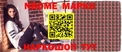 шишки Балаково