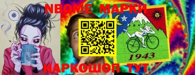 твердый Балашиха