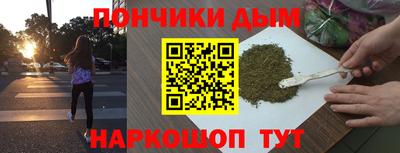 гидра Апшеронск