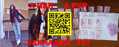 твердый Балашиха