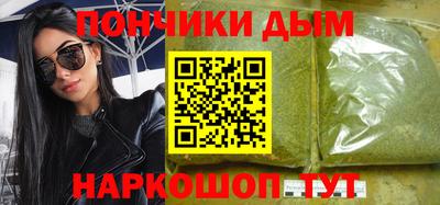 гидра Апшеронск