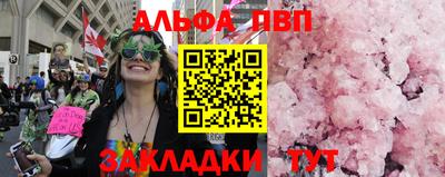 первитин Аргун