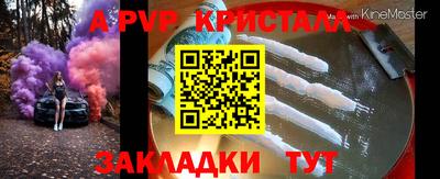таблы Апрелевка